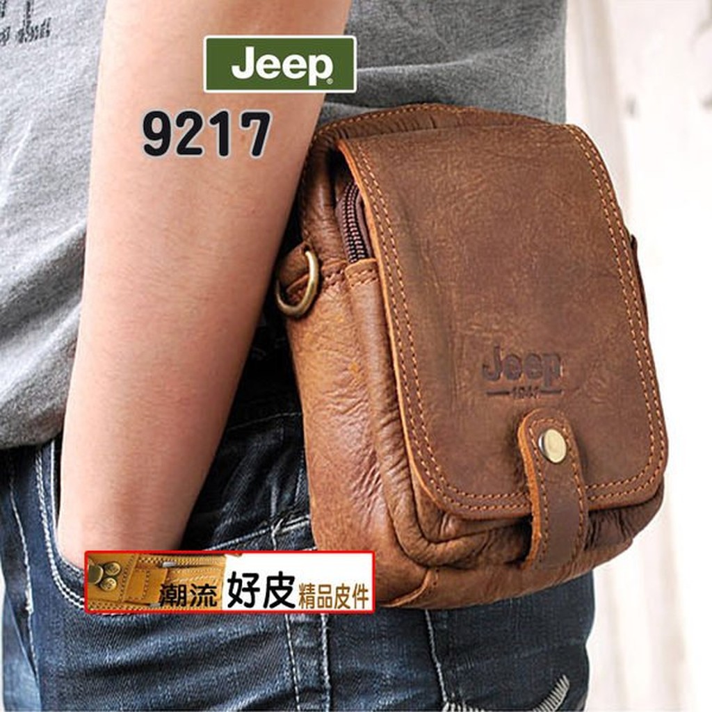 潮流好皮-正品吉普Jeep-F9217經典黃牛皮腰包.粗曠風格精緻耐用.保護iphone必備潮包