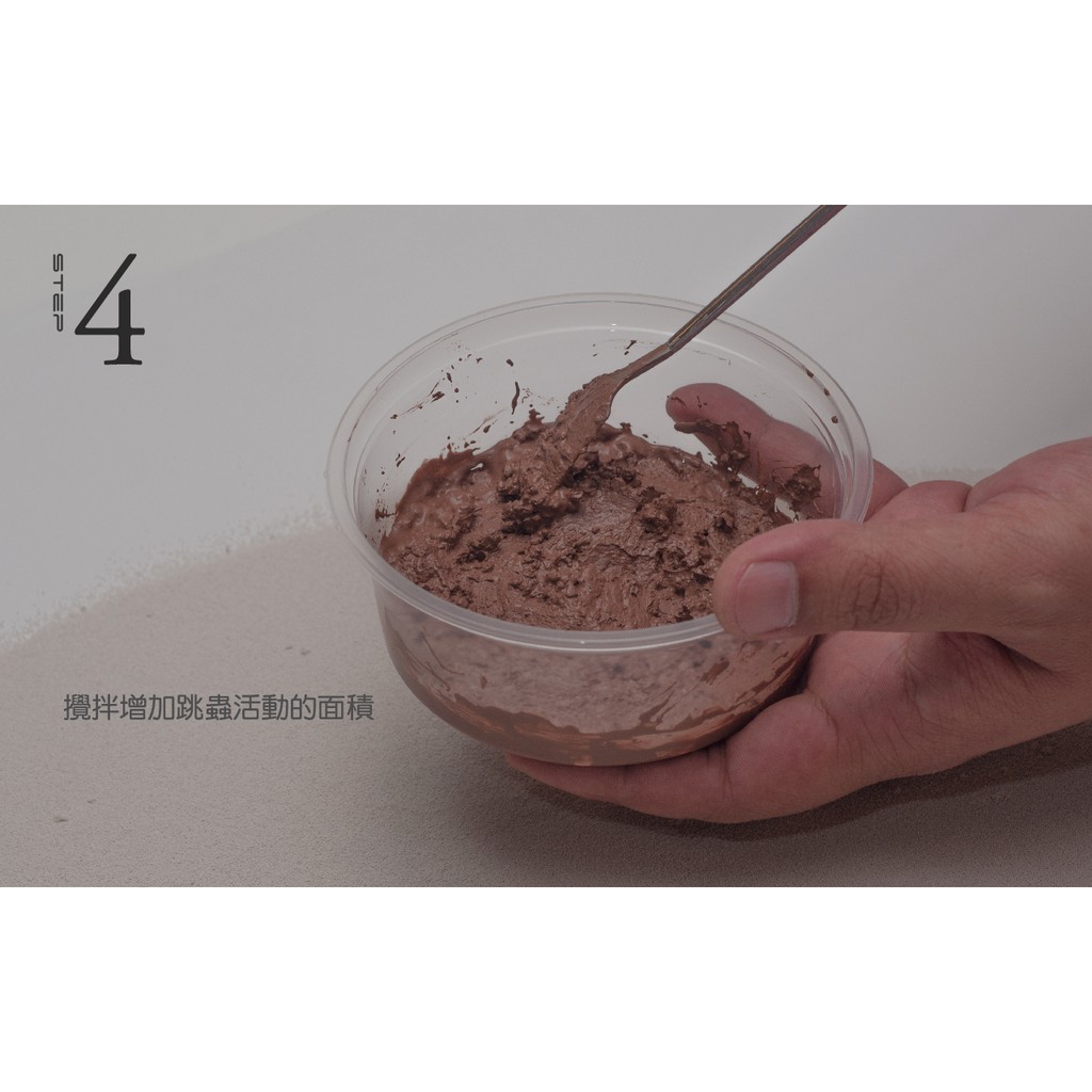 祕魯鈣土天然礦物鈣質黏土適用於箭毒蛙類底材添加與跳蟲培養 蝦皮購物