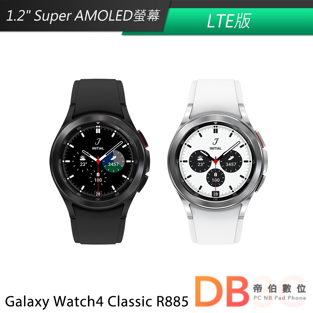 SAMSUNG Galaxy Watch4 Classic R885 42mm (LTE) 送好禮