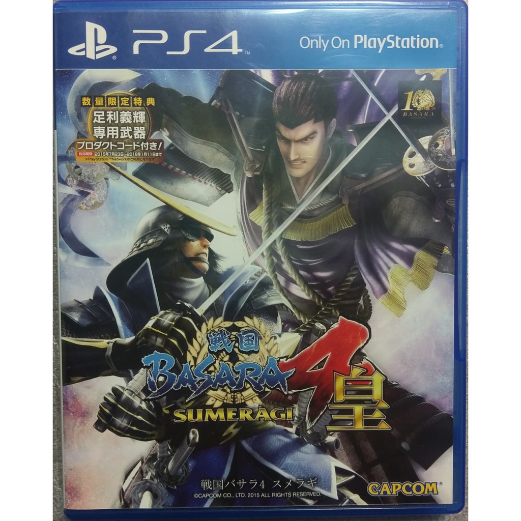 Ps4 戰國basara 4 皇sengoku Basara 亞洲日文版 蝦皮購物