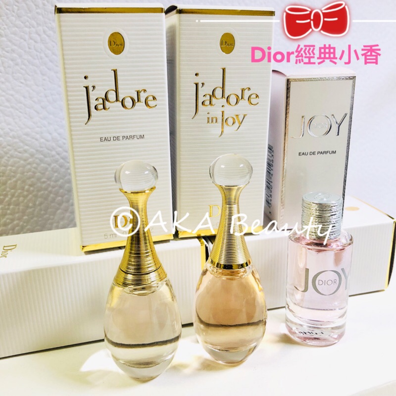 #專櫃小樣#【現貨】迪奧Dior-J'adore香氛/J'adore in joy愉悅淡香水/JOY by Dior香氛