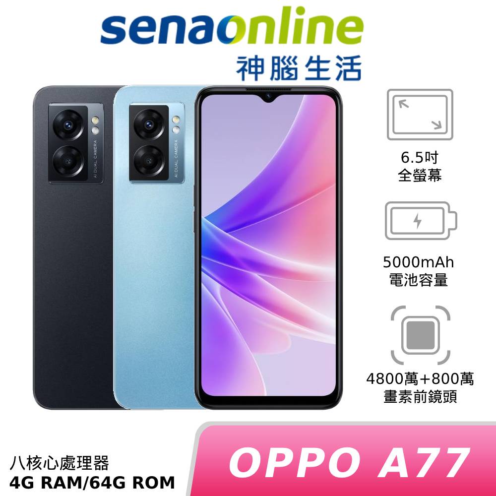 51%OFF!】 OPPO A77 128GB ブラック SIMフリー版 villarce.com.br