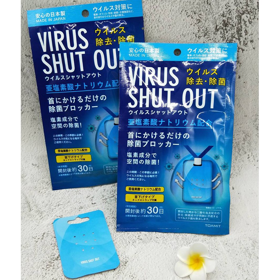 【風夜狂小舖】日本TOAMIT VIRUS SHUT OUT 空氣清淨片