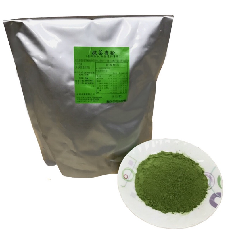 易展抹茶粉 業務用 蝦皮購物