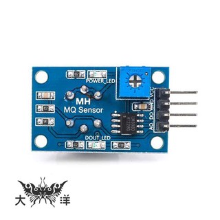 MQ-7一氧化碳感測模組 傳感模組 1125 大洋國際電子