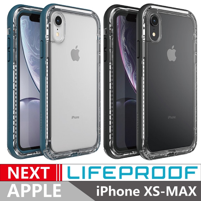 LifeProof NEXT For iPhone Xs Max / XR / Xs系列  防雪防塵防摔殼