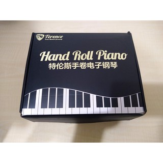 香港 特倫斯 Terence 手捲鋼琴 / 專業88鍵摺疊便攜式鋼琴