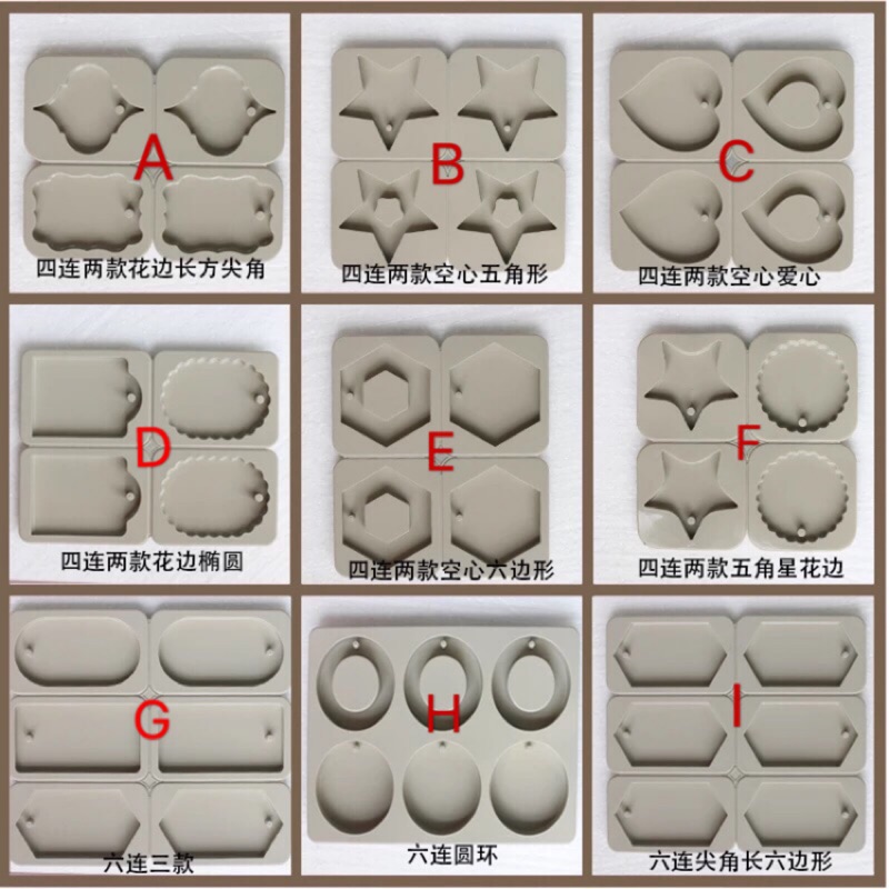 【矽膠模】香氛片 蠟片 防蚊磚 擴香石 矽膠模具 擴香石模具