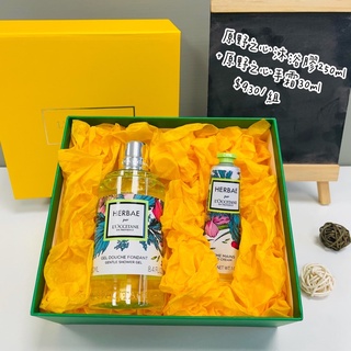 💛禮盒新選擇💛 L'OCCITANE 歐舒丹 科西嘉花香 原野之心沐浴膠250ml 護手霜30ml 台灣專櫃貨 附紙袋