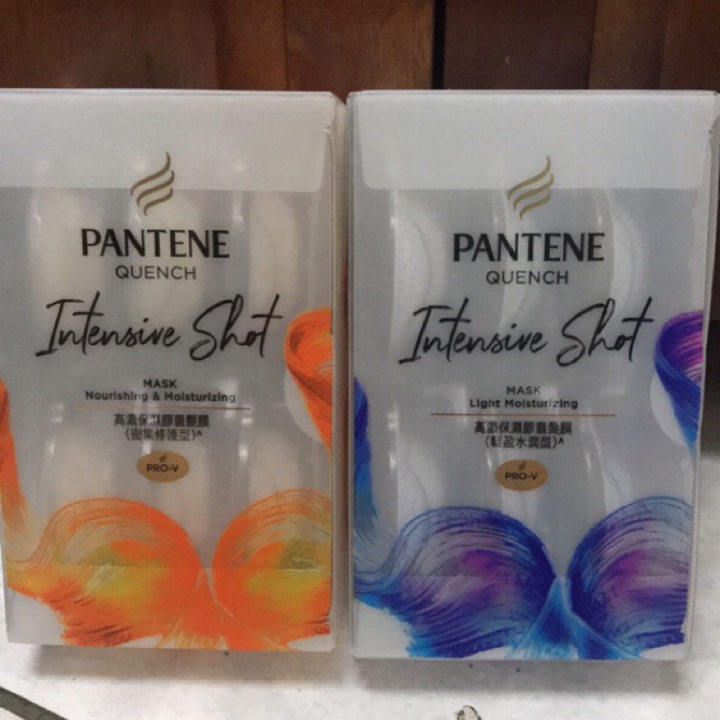 限時特價ㄧ盒 169 潘婷爆水護髮膠囊高濃保濕膠囊髮膜輕盈水潤密集修護護髮髮膜 蝦皮購物