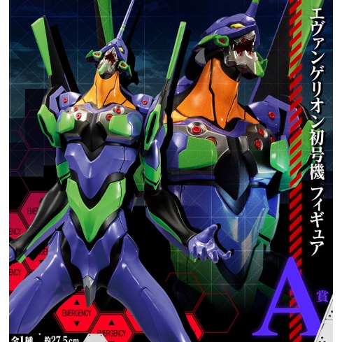 人気デザイナー 初号機 暴走 A賞b賞c賞d賞 エヴァンゲリオン 一番くじ コミック アニメ Www Indiashopps Com