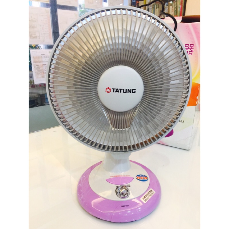 ［全新］大同10吋鹵素電暖器