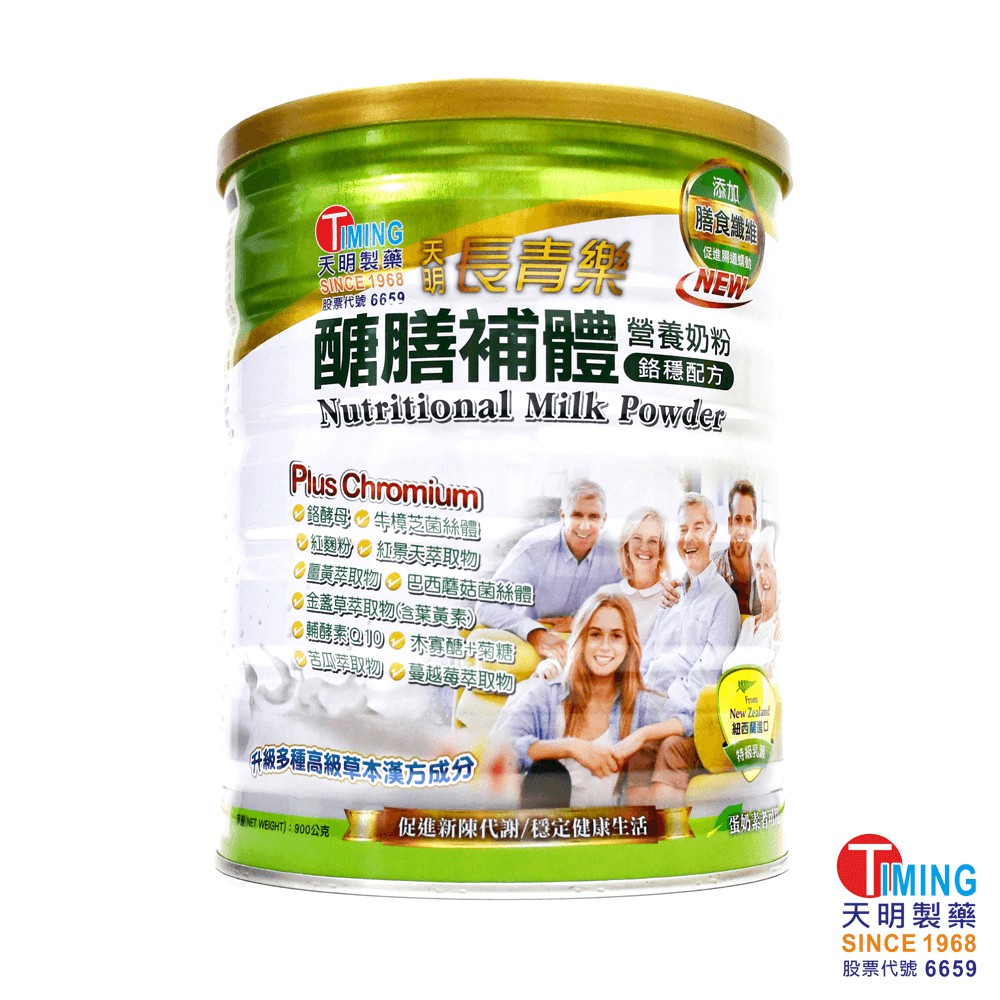 【天明製藥】天明長青樂 - 醣膳補體 營養奶粉 (900公克/罐)