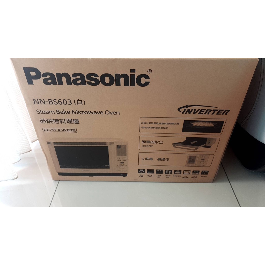 Panasonic國際牌27L蒸氣烘烤微波爐 NN-BS603
