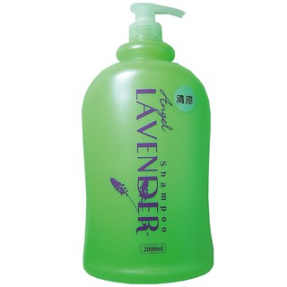 【whatone】LAVENDER天使清涼薰衣草精油高級洗髮精 2000ml 重量級 大容量