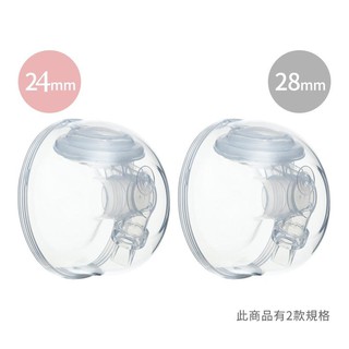 貝瑞克 Spectra Handsfree Cups 雙邊免手持真空集乳杯 （免持/手持兩用）[免運費]