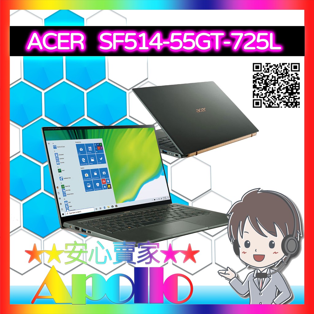 ACER/ SF514-55GT-725L(i7-1165G7/16GD4/512GPCIe/MX350-2G/W10/