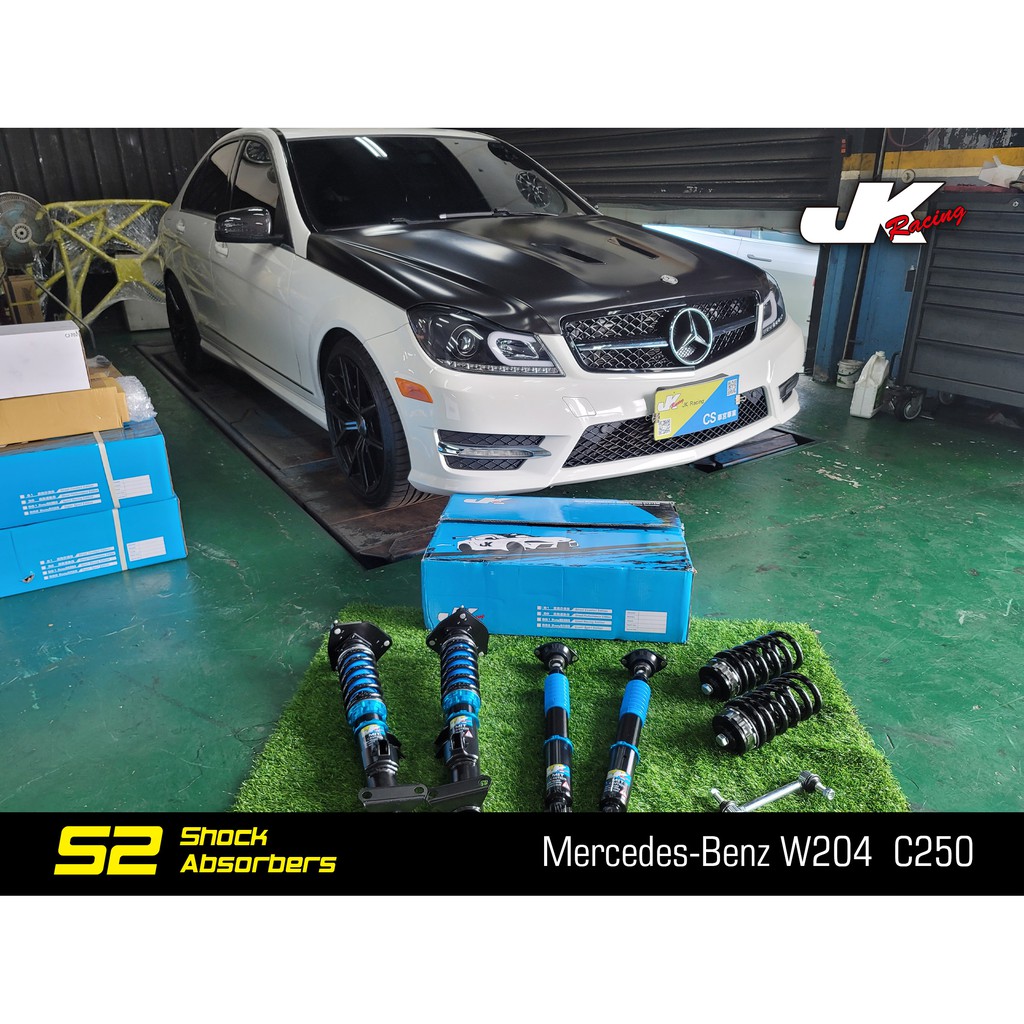 JK RACING 避震器 外銷海外版 S2 道路運動型 可調式避震器 M-Benz W204 C250 阻尼32段可調