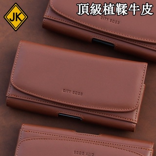 CITY BOSS 頂級植鞣牛皮 真皮手機腰掛皮套 Apple iPhone 8 7 6s 6 Plus CT90