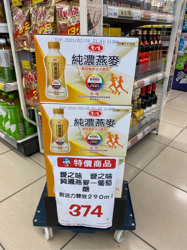 現貨 可刷卡 免運費 愛之味純濃燕麥290g葡萄糖胺活力雙效24入 箱 膠原蛋白青春三效 蝦皮購物
