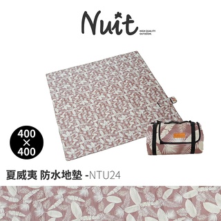 努特NUIT NTU24 夏威夷風情 帳篷防水外地墊 PVC淋膜 400X400帳棚內墊 防潮地墊 沙灘墊 野餐墊 郊遊