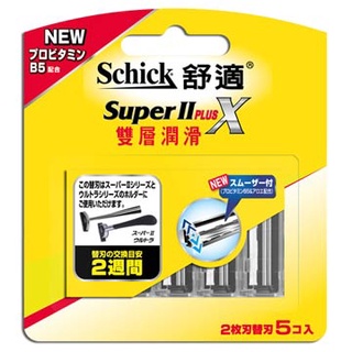 Schick 舒適牌雙層潤滑刮鬍刀片5入