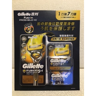 郵遞區號 臺灣 Costco 好市多 Gillette 吉列 鋒護潤滑系列 刮鬍刀架 旋轉刀頭 雙重護盾 吉列刮鬍刀