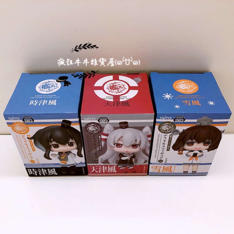 全新現貨日版保證正版艦娘雪風天津風時津風飯糰景品艦隊收藏q版人形vol 8 公仔動漫驅逐艦 蝦皮購物