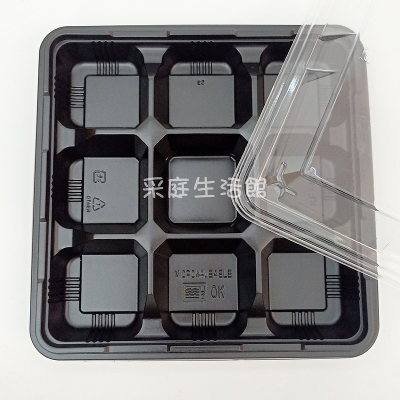 9宮格餐盒 25套含蓋 九宮格便當外帶外送餐盒年菜月餅包裝盒免洗餐盒日本料理九格野餐餐盒 蝦皮購物