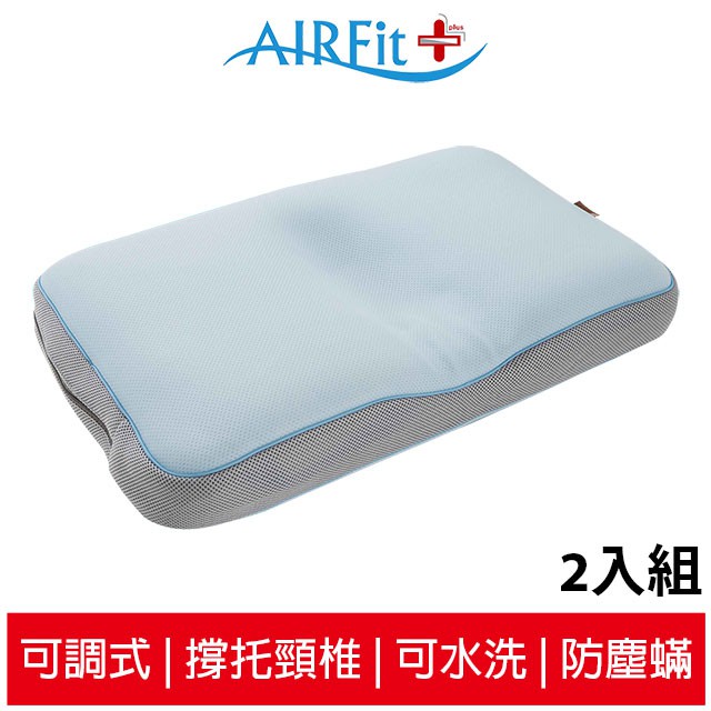 日本旭川第二代airfit舒眠頸椎守護枕可調式乳膠枕 蝦皮購物