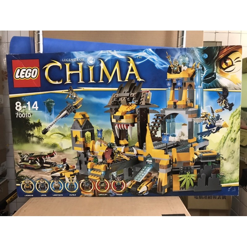 LEGO 70010 CHIMA 神獸傳奇 The Lion CHI Temple 金獅神廟