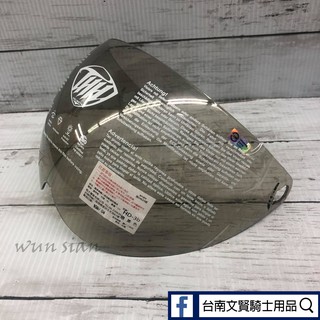 台南文賢騎士用品THH鏡片 鏡片 FH-240S外鏡 片 THH雪帽鏡片 強化鏡片 安全帽鏡片 鏡片 強化鏡片