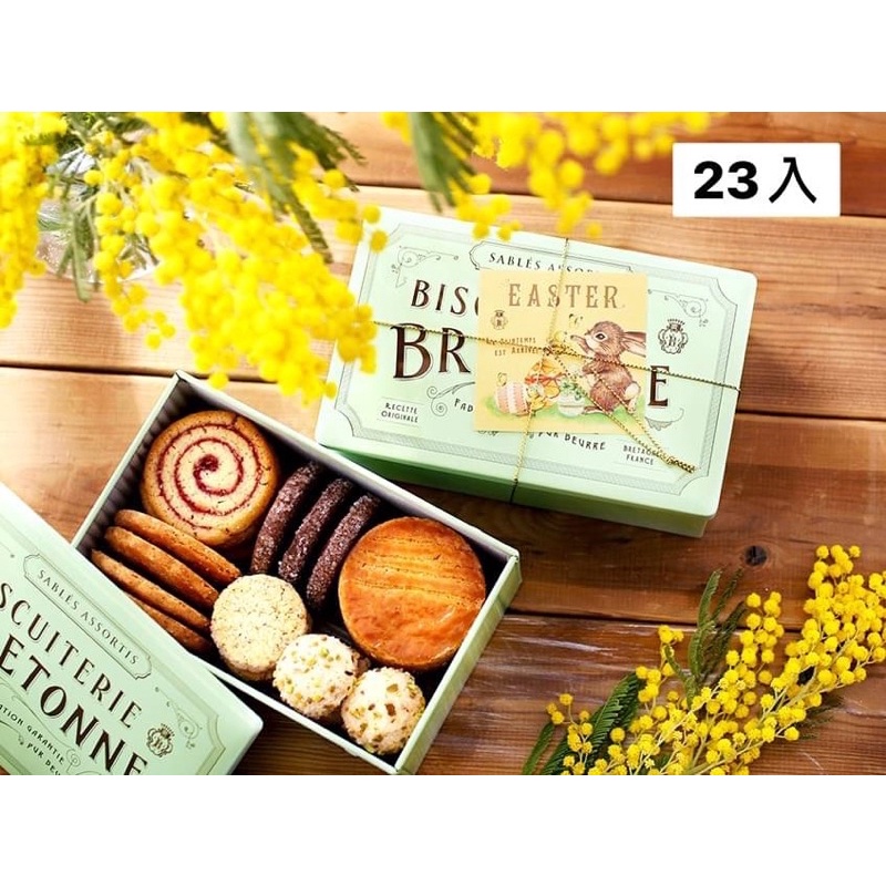 【BRETONNE】復活節限定 日本鐵盒餅乾 日本奶油餅乾 日本曲奇
