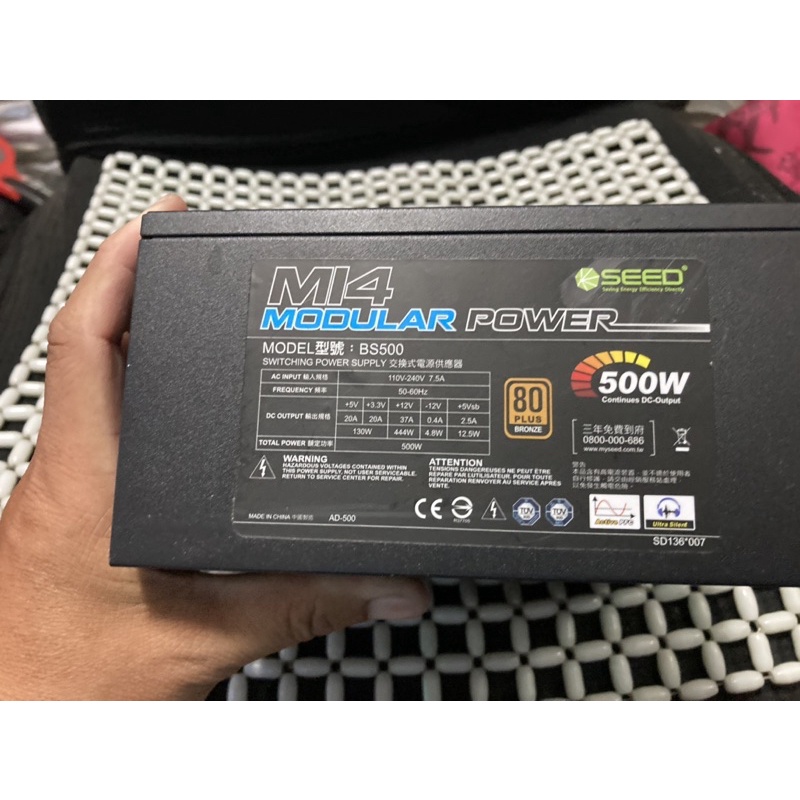 種子 SEED 電源供應器 BS 500 500w 80PLUS