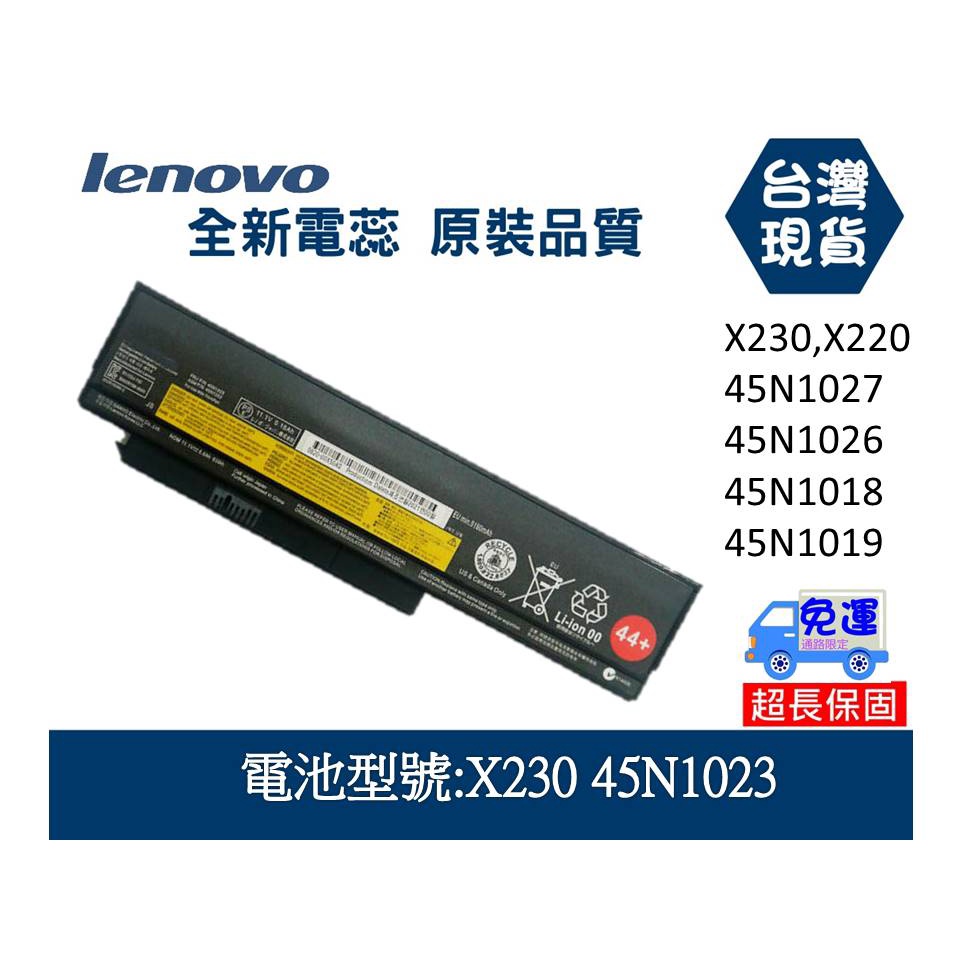 台灣現貨 X230 筆電維修零件 聯想 Lenovo X230 X220 45N1025 45N1024 X220s