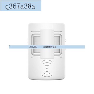 嘉義市\歡迎光臨門鈴 電鈴 迎賓器 紅外線感應警報器 自動感應門鈴 來客門鈴 防盜器 來客報知 防盜門鈴雙向迎賓器