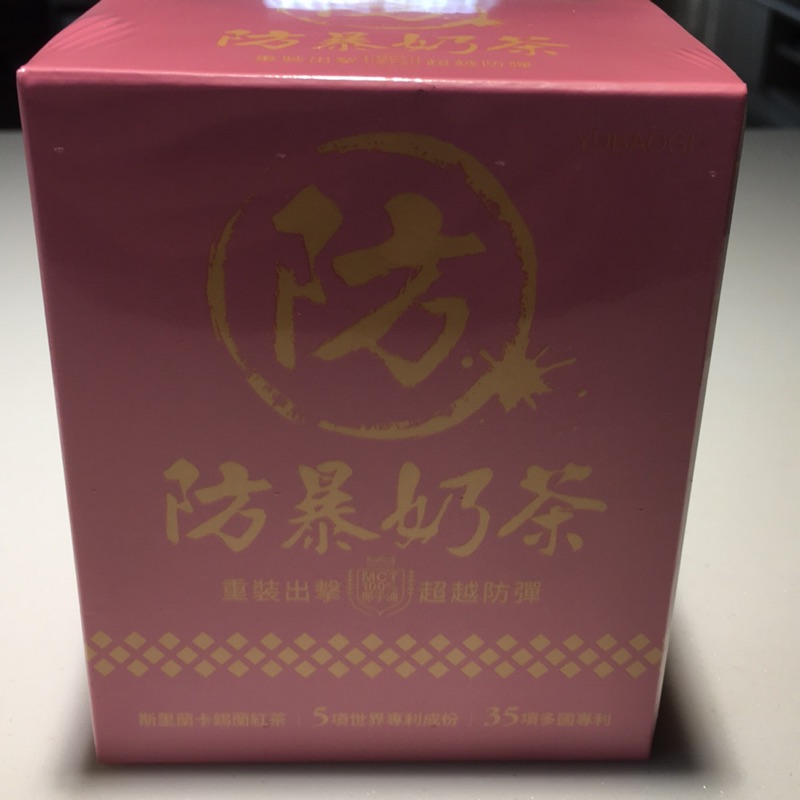 防暴奶茶-8包/盒（送防暴咖啡4包）