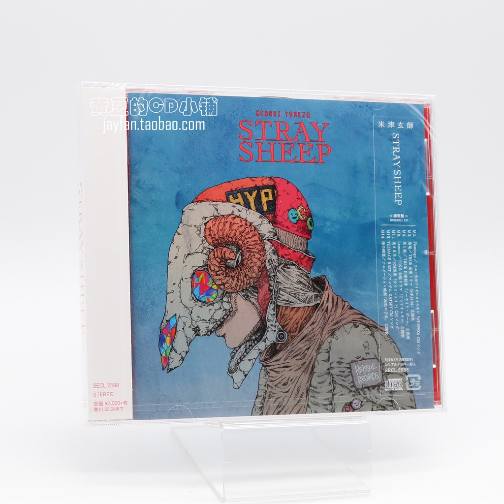 現貨八爺米津玄師米津玄師stray Sheep 通常盤cd 特典可選 蝦皮購物