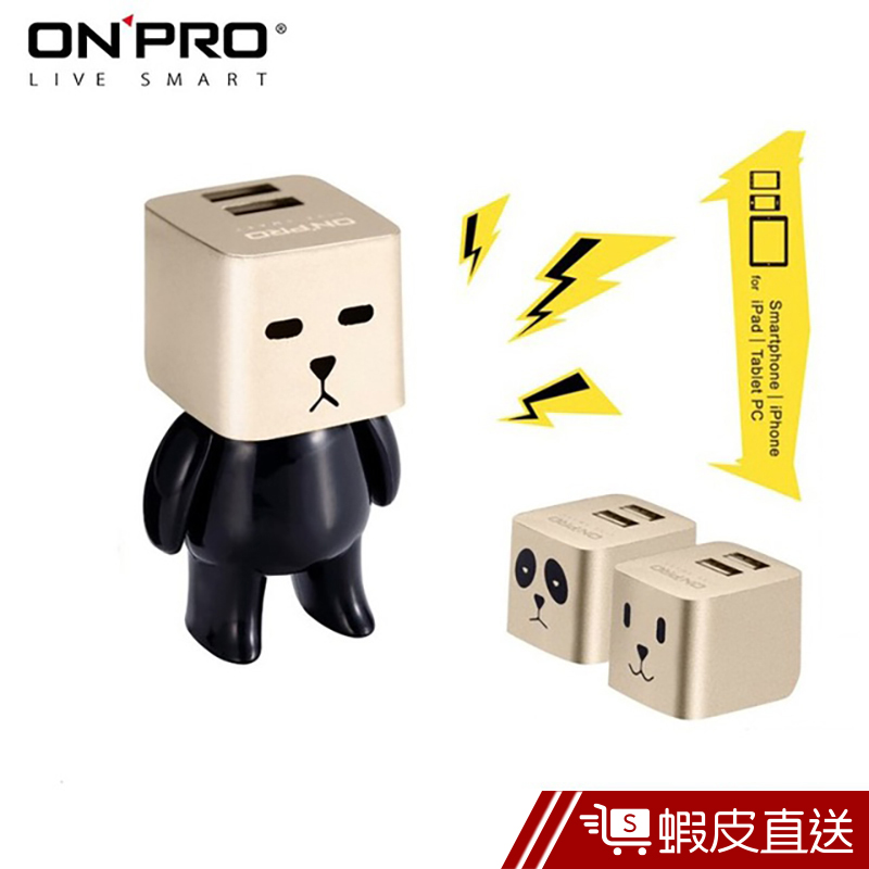 ONPRO UC-2P01 雙USB急速充電器(5V/2.4A) 限量公仔版  蝦皮直送