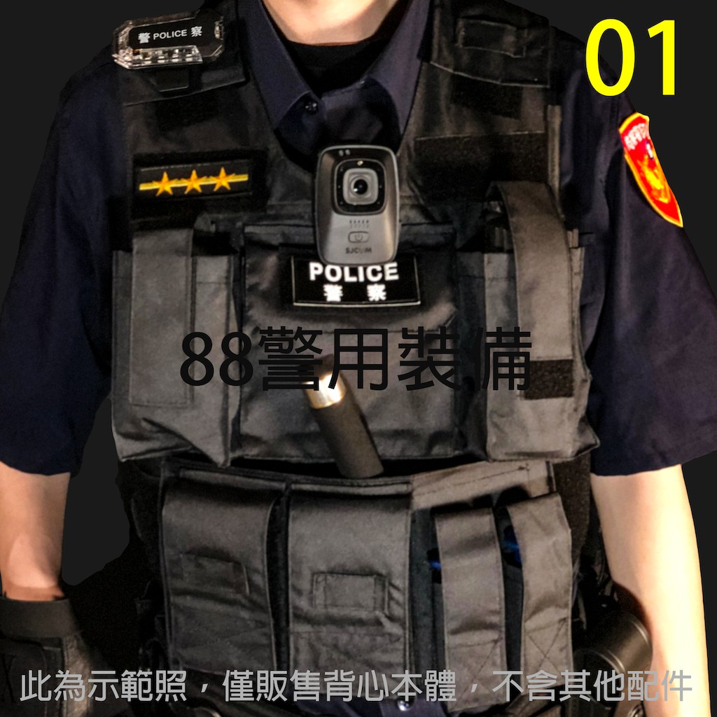 警用裝備mk 5戰術型外襯 勤務版防潑深藍防彈衣外襯防彈衣防彈背心符合公發防彈衣 蝦皮購物