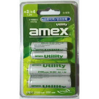 amex Utility 三號充電電池AA 2100mAh 1.2V 四號充電電池 850maAh