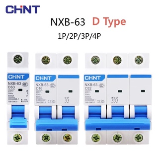 CHNT NXB-63 D型1P 2P 3P 4P微型斷路器MCB家用空氣開關DZ47升級國產機械專用