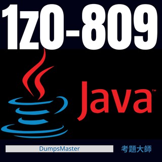 1z0-809資格関連題