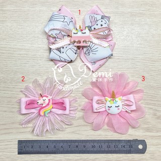 5件(郵寄)免運！手作不撞款！超萌獨角獸飾品"貼片"(髮箍/彈簧夾/鴨嘴夾/胸針/髮圈可選)