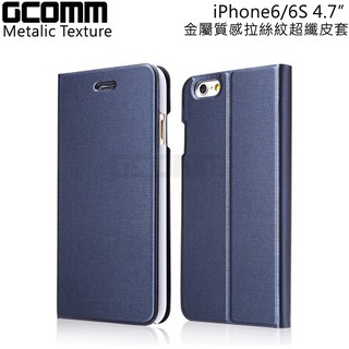 GCOMM iPhone6/6S 4.7＂ Metalic Texture 金屬質感拉絲紋超纖皮套 優雅藍