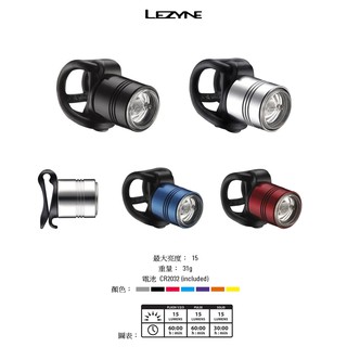 精品品牌 LEZYNE FEMTO DRIVE 警示燈(前後適用)