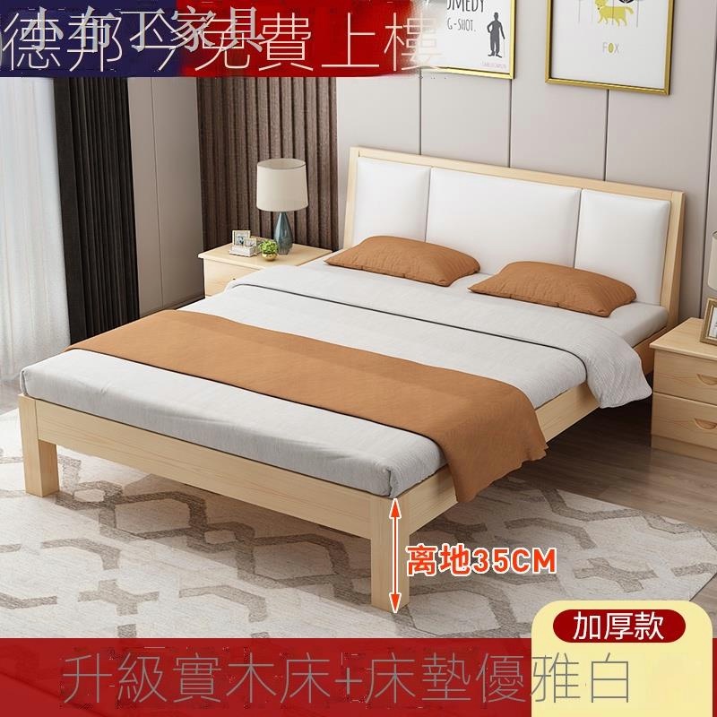 床架 小布丁實木床1.5米松木雙人床現代簡約單人床經濟型簡易家具床1.2米床架