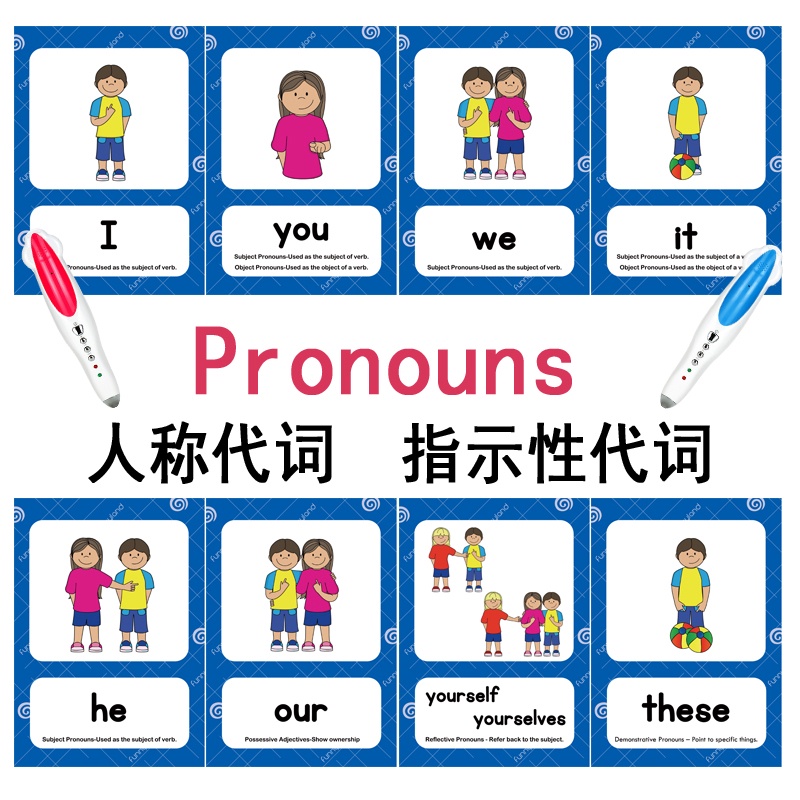 小達人點讀版英語單詞english 單字代名詞閃卡卡片英文教育啟蒙識字卡 蝦皮購物