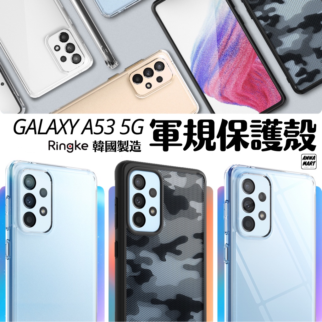 三星Galaxy A53 5G韓國 Ringke FUSION軍規防撞防摔手機殼 保護殼 防摔殼 防撞殼 samsung