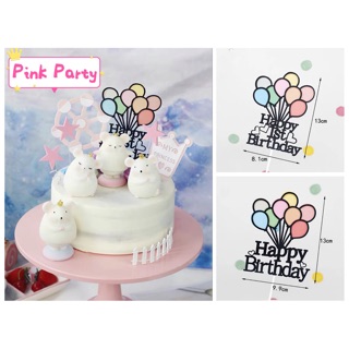 Pink Party [蛋糕裝飾］生日蛋糕裝飾 蛋糕裝飾 氣球造型 壓克力 摩天輪🎡 生日快樂插卡 皇冠裝飾